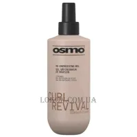 OSMO Curl Revival Gel - Гель на водній основі для укладання хвилястого волосся