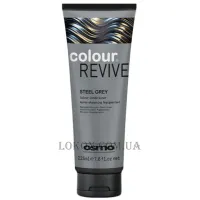 OSMO Revive Steel Grey - Тонуюча маска 
