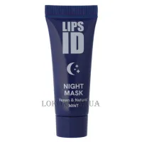 LIPS ID Night Mask - Нічна маска для губ 