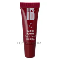 LIPS ID Maxi Plump - Бальзам для об'єму губ 