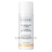 BERNARD CASSIERE Camellia Make up Remover Gentle Biphasic - Двофазний засіб з камелією