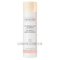 BERNARD CASSIERE Camellia Make up Remover The Oil - Олія для зняття макіяжу