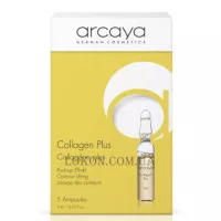 ARCAYA Collagen Plus - Ампули «Колаген +»