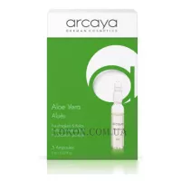 ARCAYA Aloe Vera - Ампули «Алое Віра»