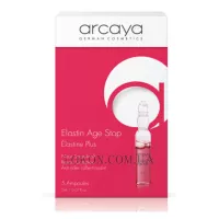 ARCAYA Elastin Age Stop- Ампули «Еластін +»