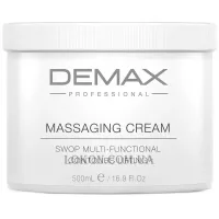 DEMAX Massaging Cream - Багатофункціональний масажний ліфтинг-крем