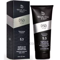 DIVINATION SIMONE DE LUXE Dixidox DeLuxe Steel and Silk Treatment Mask 5.3 - Відновлююча маска 